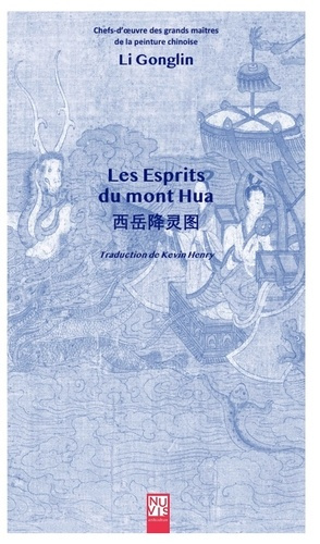 Les Esprits du mont Hua