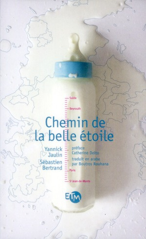 Chemin de la belle étoile. Edition bilingue français-arabe