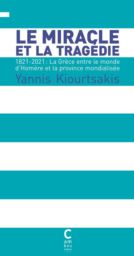 Le Miracle et la Tragédie. 1821-2021 : La Grèce entre le monde d'Homère et la province mondialisée