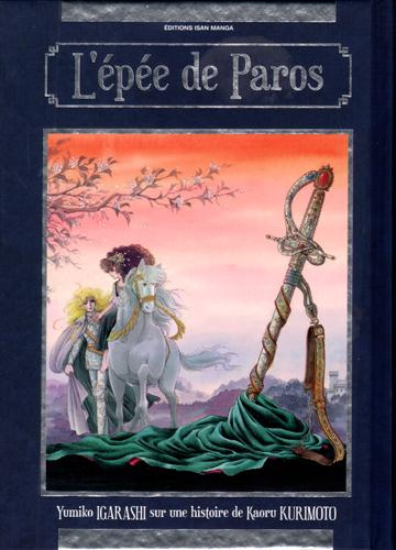L'épée de Paros