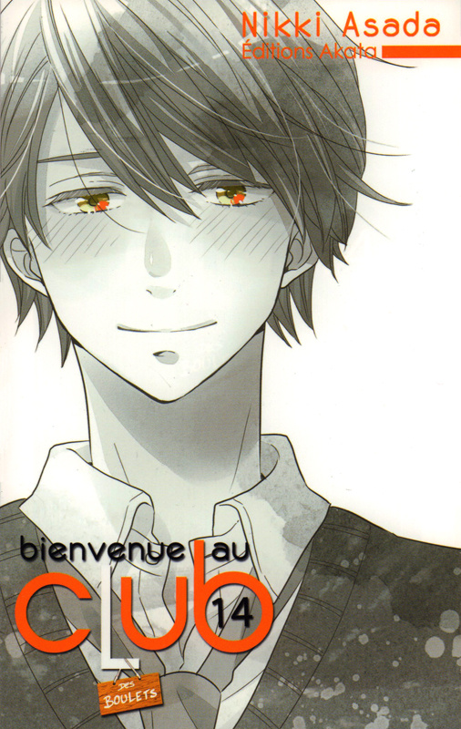 Bienvenue au club Tome 14 : Bienvenue au club des boulets