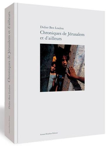Chroniques de Jérusalem et d'ailleurs