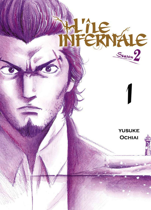L'île infernale Saison 2 Tome 1