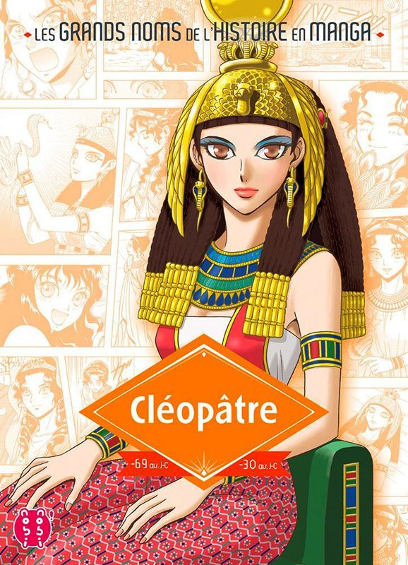 Les grands noms de l'Histoire : Cléopâtre