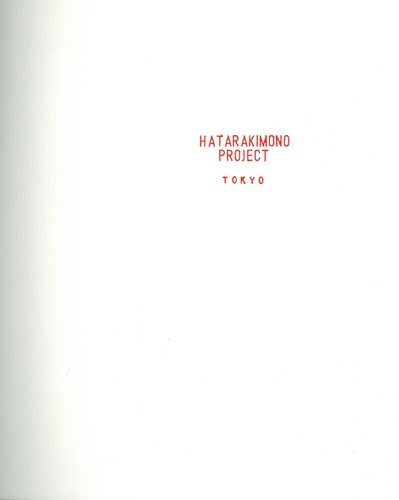 Hatarakimono project