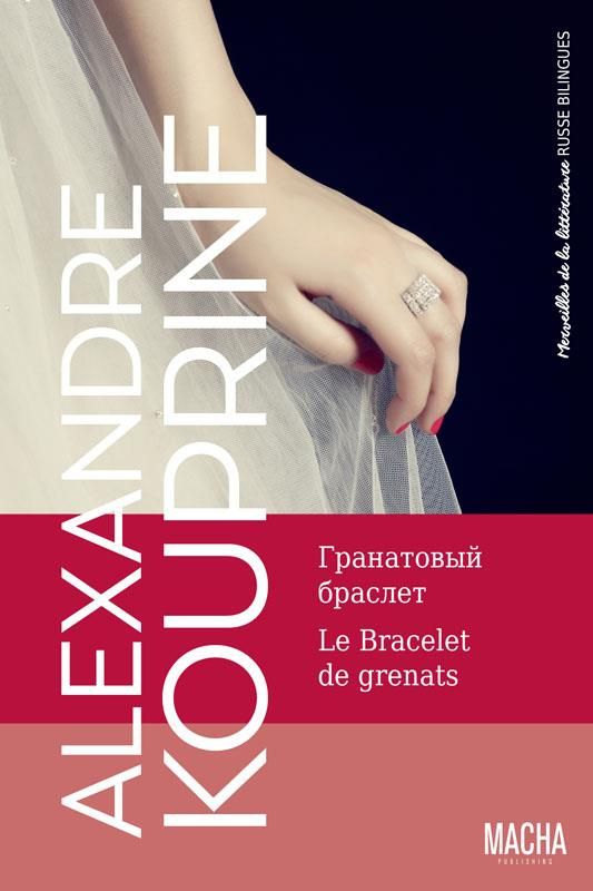 Emeraude ; En famille ; Le Bracelet de grenats ; Paisible existence. Edition bilingue français-russe
