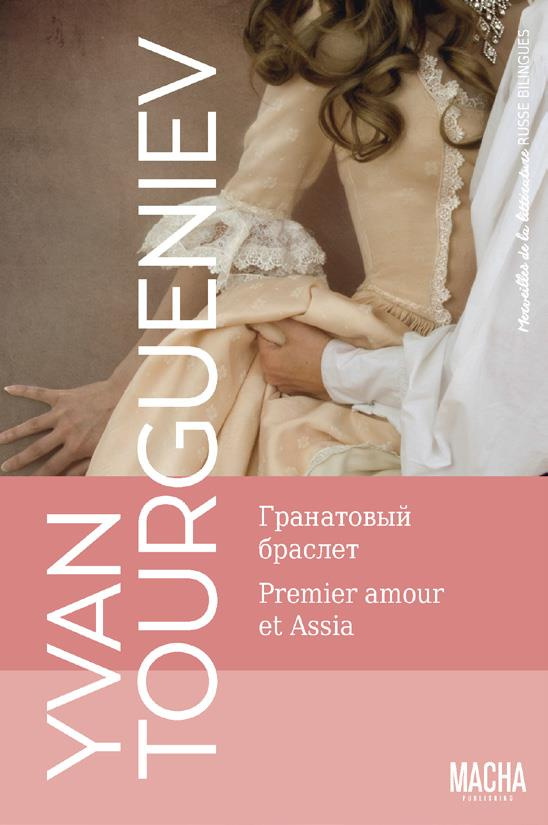 Annouchka ; Premier amour. Edition bilingue français-russe