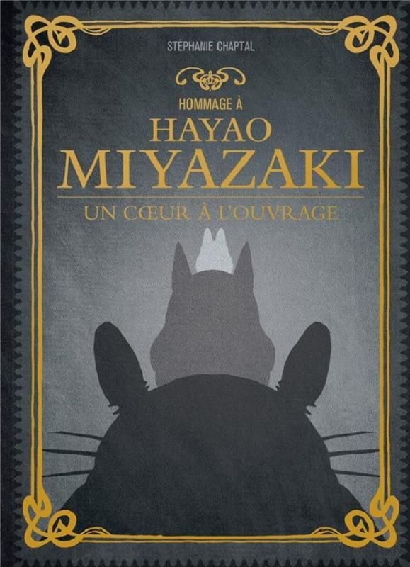 Hommage à Hayao Miyazaki. Un coeur à l'ouvrage