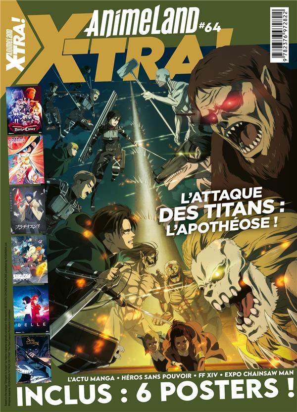 AnimeLand Xtra N° 64 : L'attaque des titans : l'apothéose ! Avec 6 posters