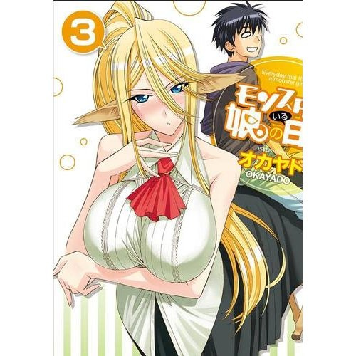 Monster Musume Tome 3