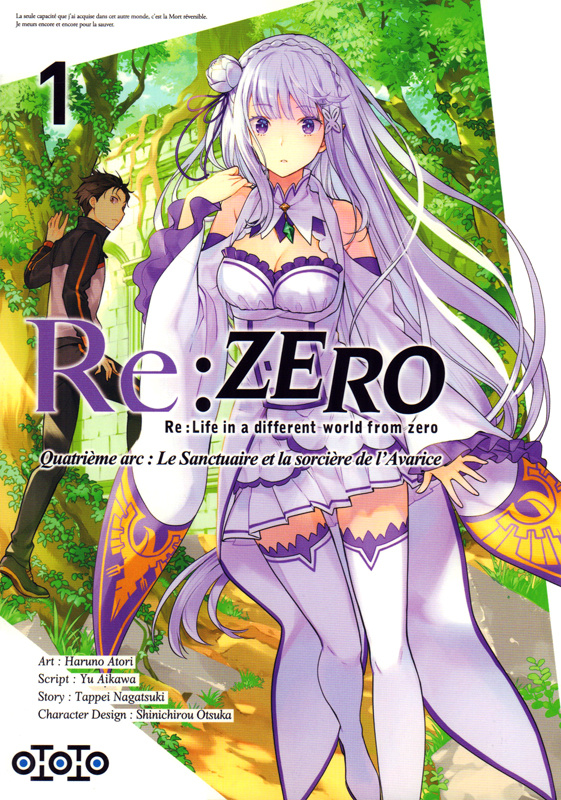 Re:Zero Quatrième arc : Le Sanctuaire et la sorcière de l'Avarice Tome 1