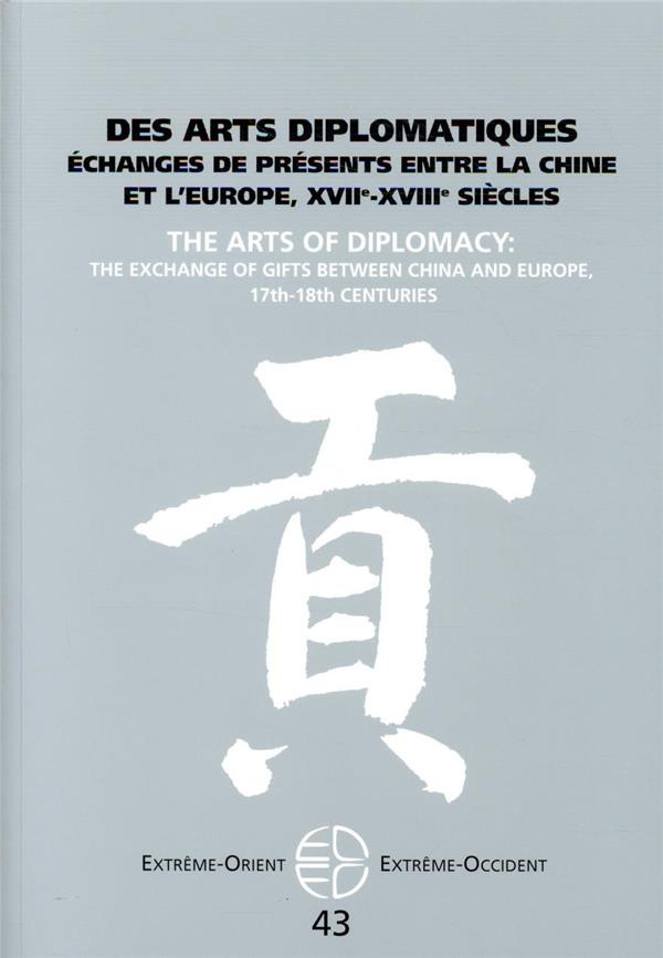 Extrême-Orient Extrême-Occident N° 43 : Des arts diplomatiques. Echanges de présents entre la Chine