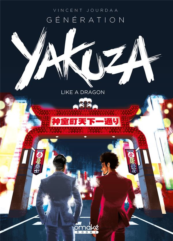 Génération Yakuza