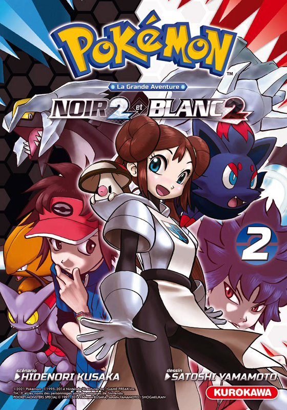 Pokemon Noir 2 et Blanc 2 Tome 2
