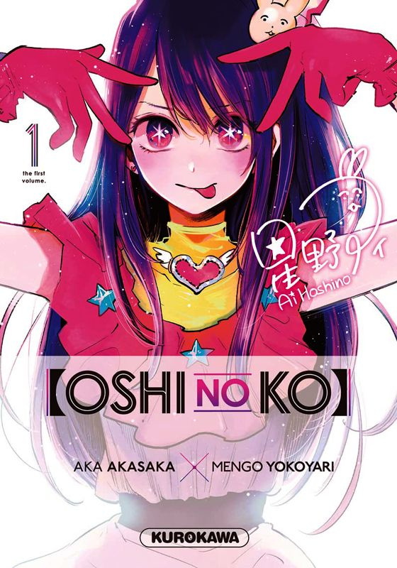 Oshi No Ko Tome 1