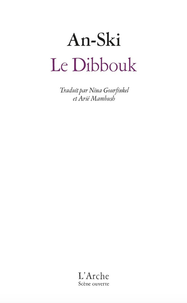 Le Dibbouk. Entre deux mondes