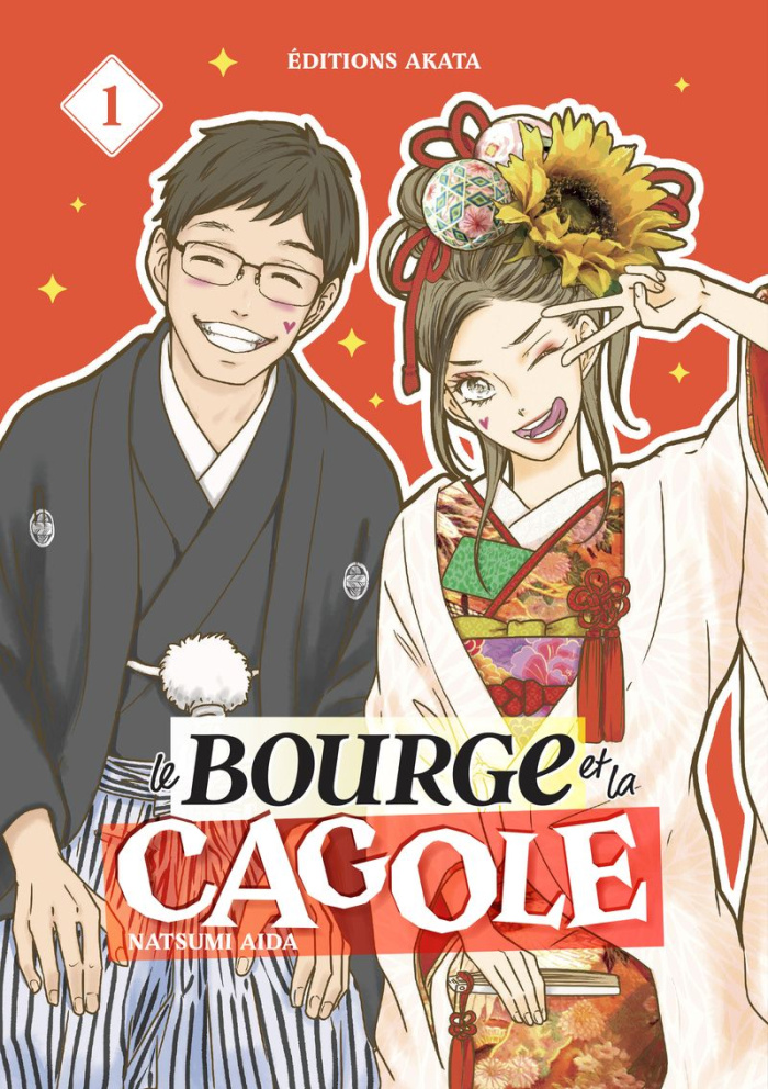 Le Bourge et la Cagole Tome 1