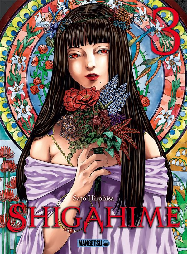 Shigahime Tome 3
