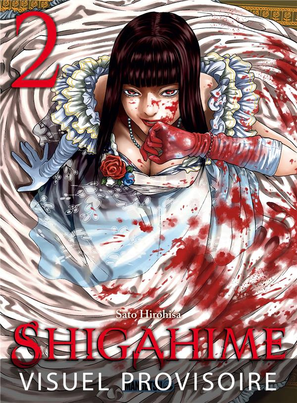 Shigahime Tome 2