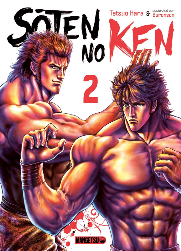 Sôten No Ken Tome 2