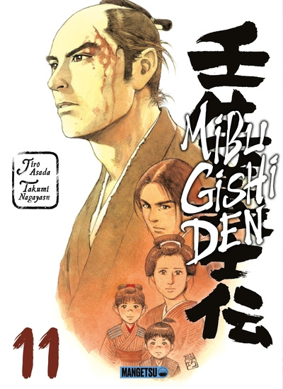 Mibu Gishi Den Tome 11
