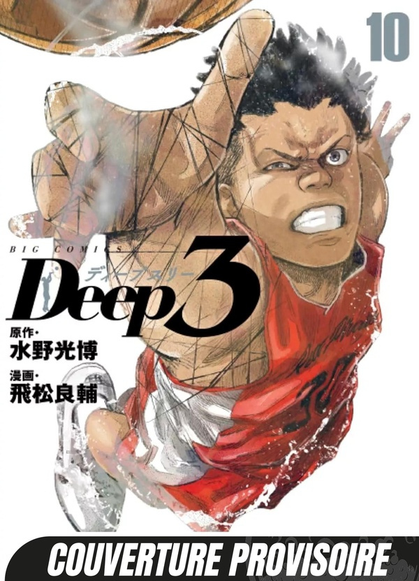 Deep 3 Tome 10
