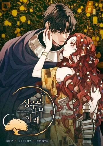 Under the Oak Tree - Sous le vieux chêne Tome 1 (Webtoon)