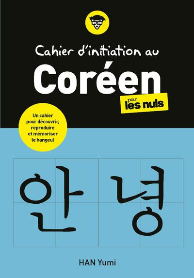 Cahier d'initiation au coréen pour les nuls