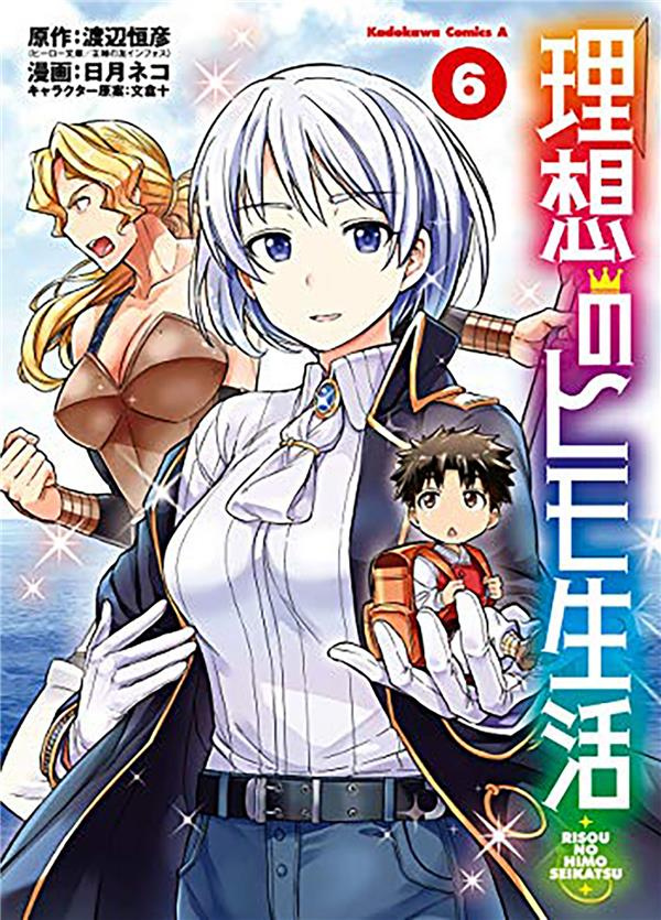 A Fantasy lazy life Tome 6