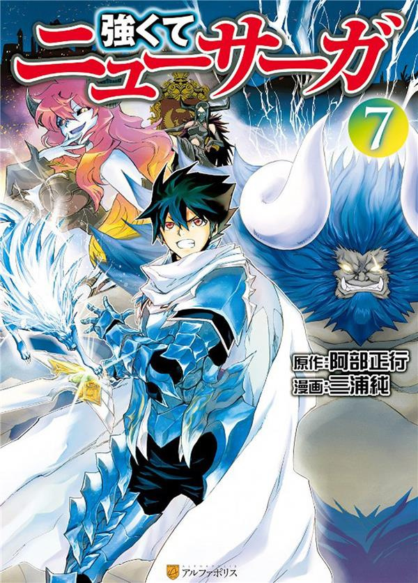 Die & Retry Tome 7