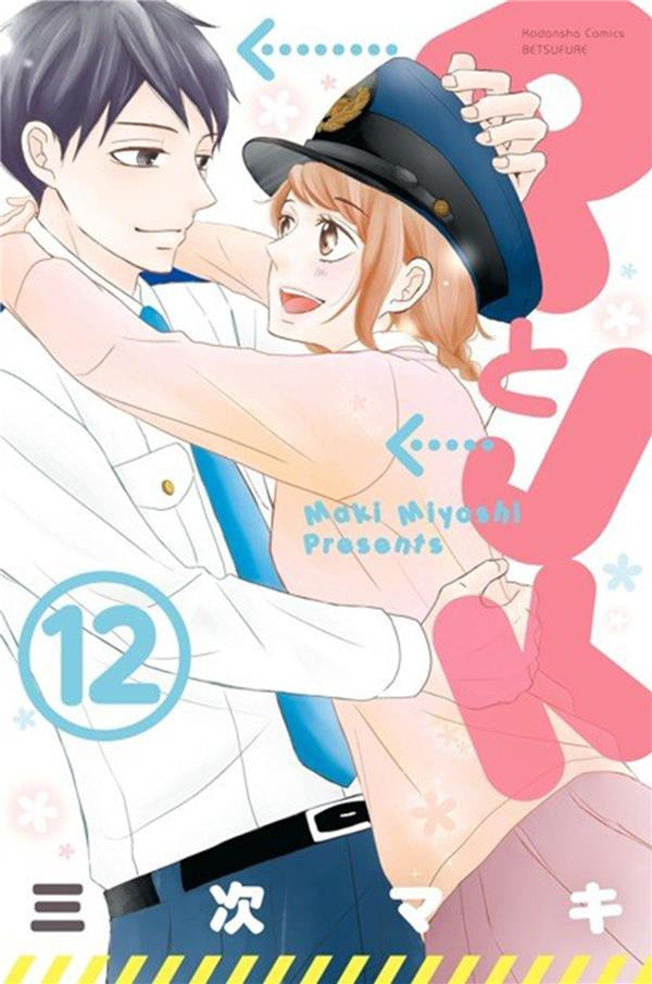 Love under Arrest Tome 12