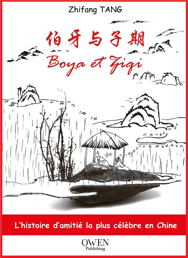 Boya & Ziqi. Edition bilingue français-chinois