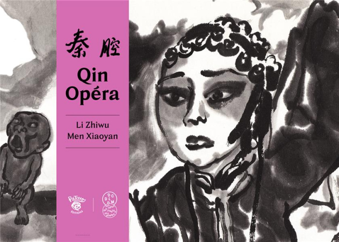Qin Opéra
