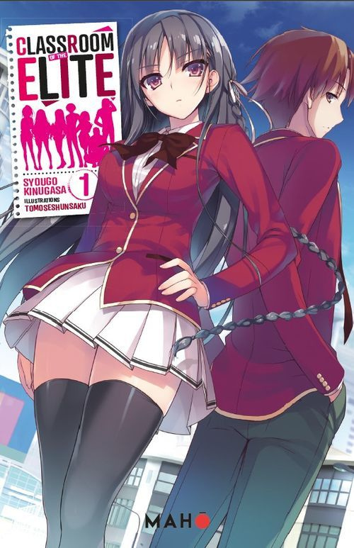 Classroom of the Elite Tome 1 (Light Novel)