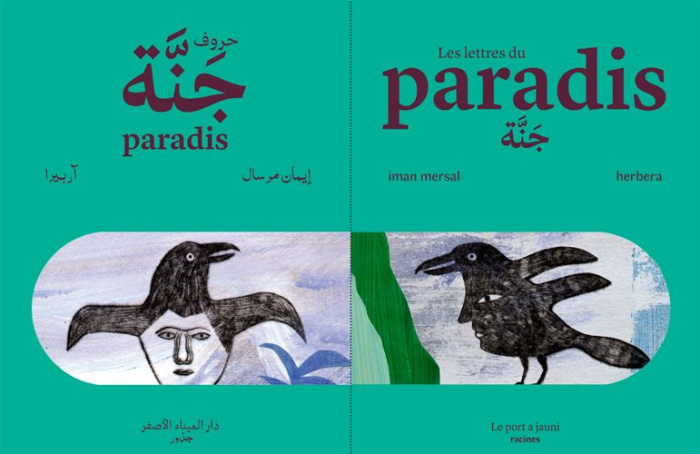 Lettres du paradis. Edition bilingue français-arabe