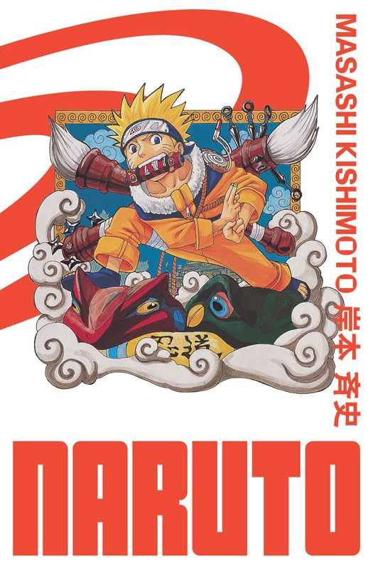Naruto - Edition Hokage Tome 1
