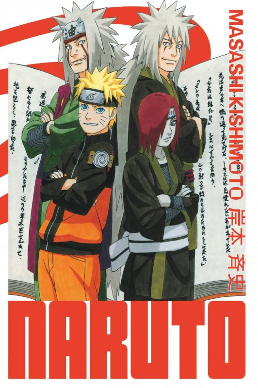 Naruto - Edition Hokage Tome 24