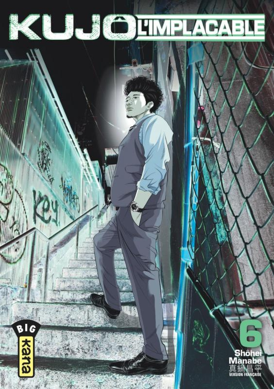 Kujô l'implacable Tome 6