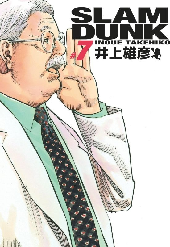 Slam Dunk Star edition Tome 7