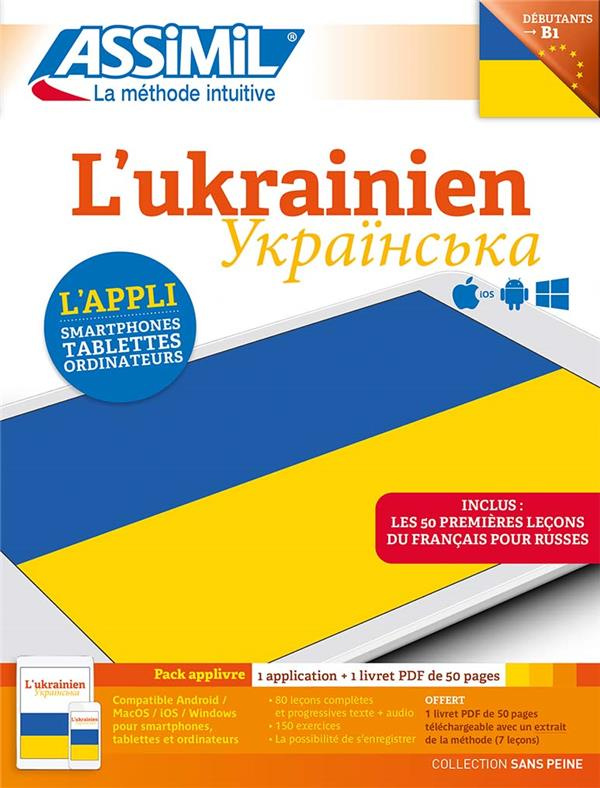 L'ukrainien Débutants B1. Pack applivre : 1 application et 1 livret PDF de 50 pages