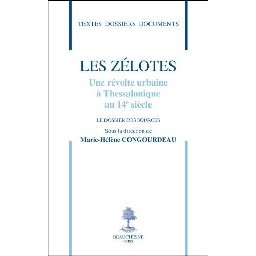 Les Zélotes. Une révolte urbaine à Thessalonique au 14e siècle
