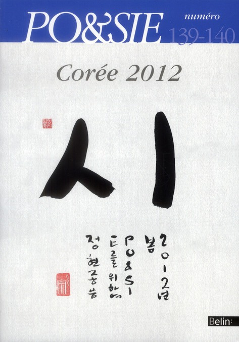 Po&sie N° 139-140 : Corée 2012