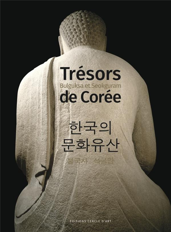 Trésors de Corée. Bulguksa et Seokguram, Edition bilingue français-coréen