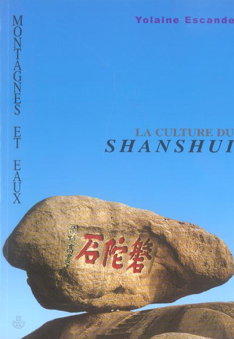Montagnes et eaux. La culture du shanshui