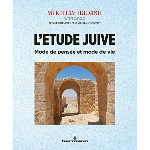 L'étude juive, mode de pensée et mode de vie