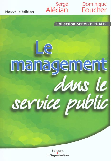 Le management dans le service public. 2ème édition