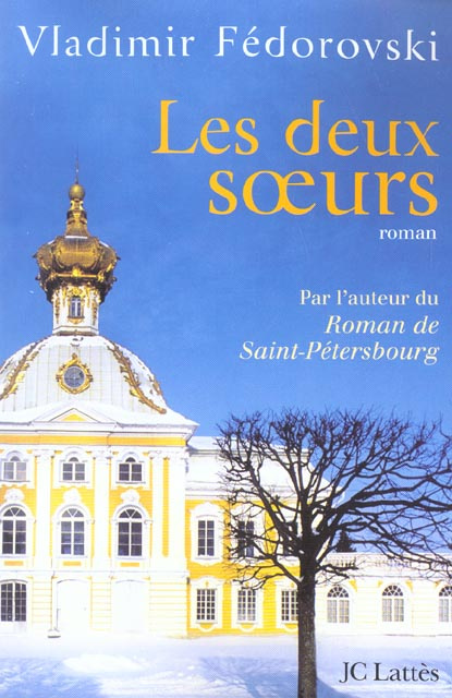 Les deux soeurs ou l'art d'aimer