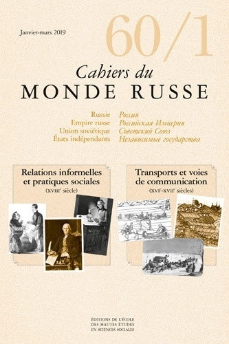 Cahiers du Monde russe N° 601, juillet 2019 : Varia