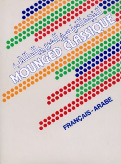 Mounged classique francais-arabe