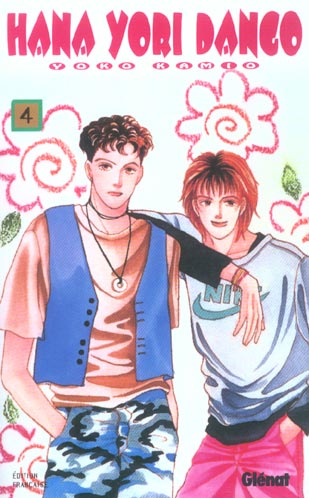 Hana Yori Dango. Tome 4